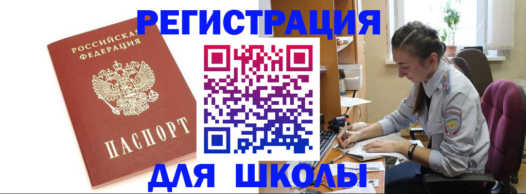 временная регистрация гарантия в Дубовке