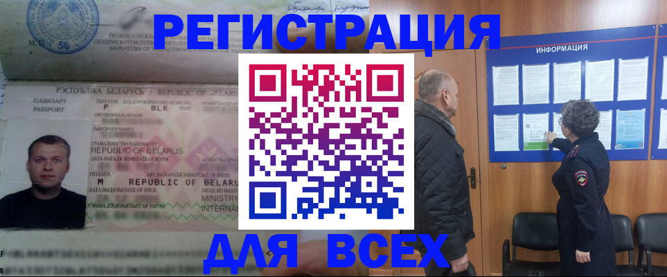 где прописаться в Дубовке